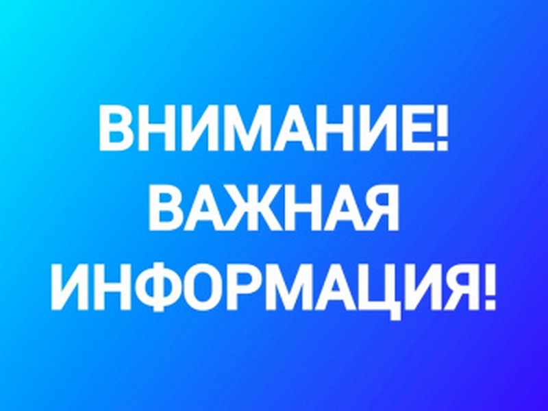 На страже трудовых прав работников!.